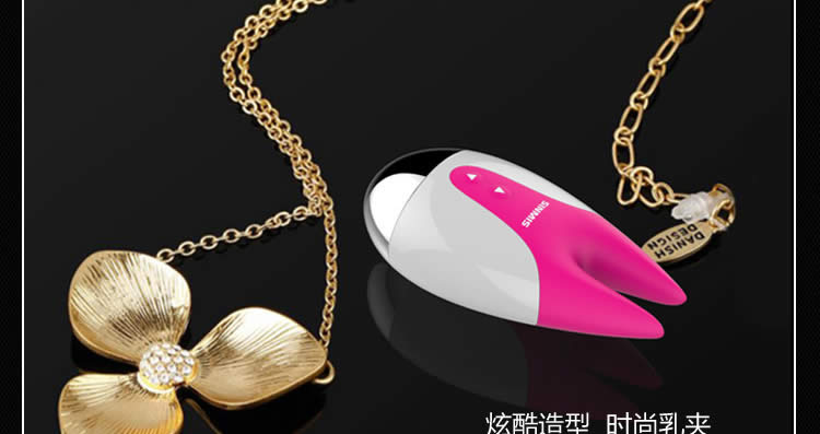 香港诺兰芯美思慕佳私密按摩器