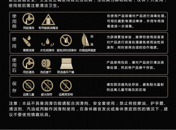 香港诺兰芯美思慕佳私密按摩器
