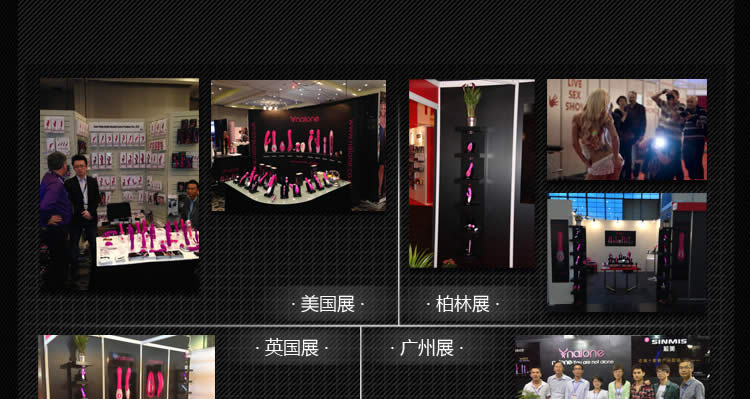 香港诺兰芯美思慕佳私密按摩器