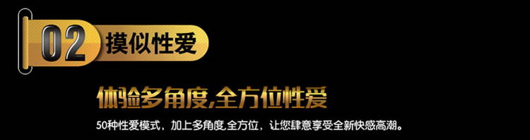 香港简爱伸缩情人免提飞机杯