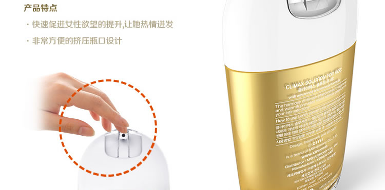 韩国ZINI-凯丽斯女用高潮提升液 35ml