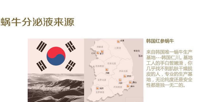 韩国ZINI-凯丽斯女用高潮提升液 35ml