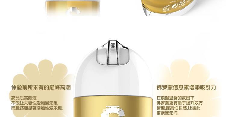 韩国ZINI-凯丽斯女用高潮提升液 35ml