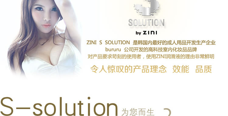 韩国ZINI-凯丽斯女用高潮提升液 35ml