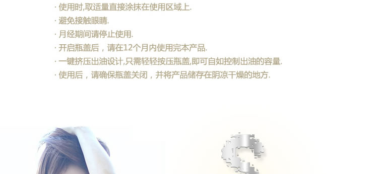 韩国ZINI-凯丽斯女用高潮提升液 35ml