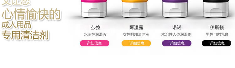 韩国ZINI-凯丽斯女用高潮提升液 35ml