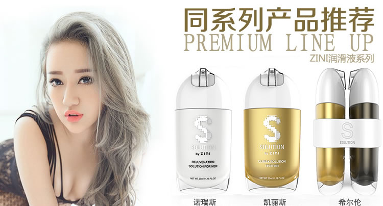 韩国ZINI-凯丽斯女用高潮提升液 35ml