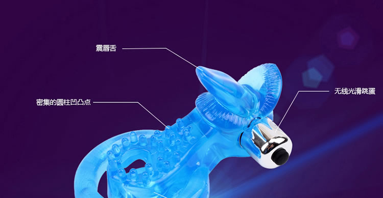 琦莎延时震动舌头羊眼圈锁精环