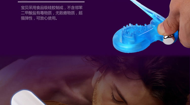 琦莎延时震动舌头羊眼圈锁精环