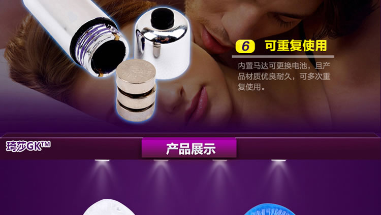 琦莎延时震动舌头羊眼圈锁精环