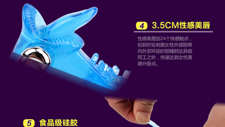 琦莎延时震动舌头羊眼圈锁精环
