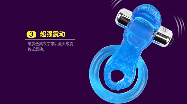 琦莎延时震动舌头羊眼圈锁精环