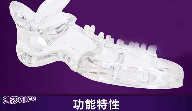 琦莎延时震动舌头羊眼圈锁精环