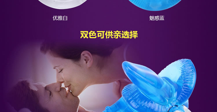 琦莎延时震动舌头羊眼圈锁精环