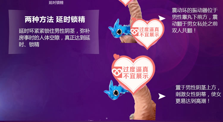 琦莎延时震动舌头羊眼圈锁精环