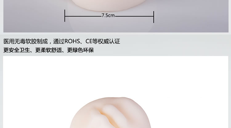 香港兆邦大男人能量版增大器备用胶圈