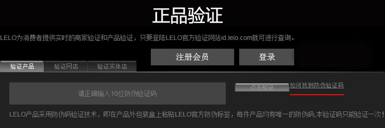 LELO私密润滑保湿剂 150ml