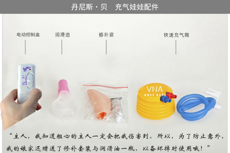 香港VNA丹尼斯贝女用充气娃娃