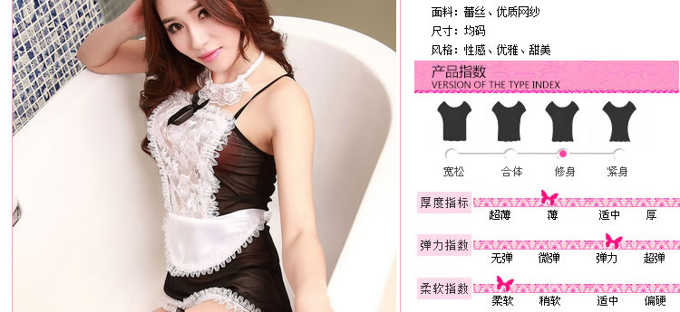 瑟蓓绮selebritee甜美性感女仆装