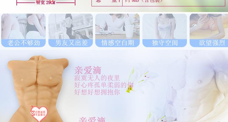 幸色XISE丹尼尔小男人情趣真人硅胶至尊版半身实体娃娃