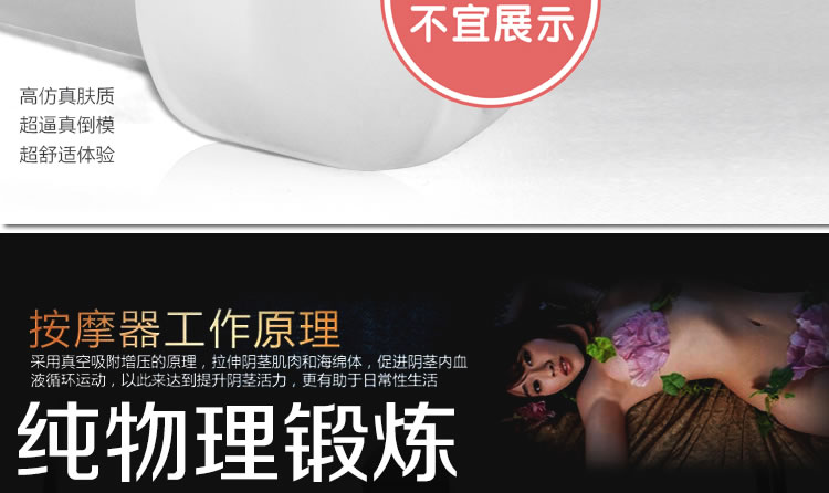 Lovetoy充电电动真空助勃器配阴部倒模