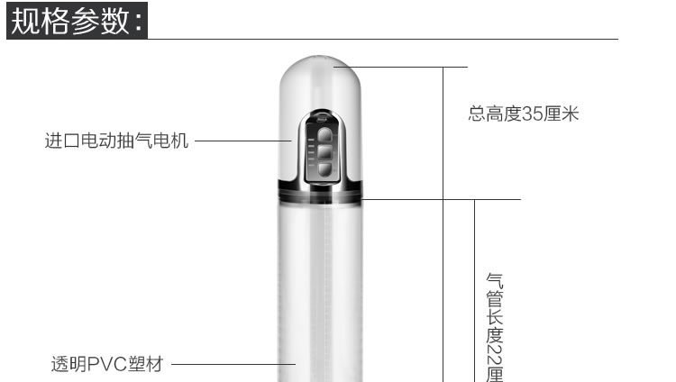 Lovetoy充电电动真空助勃器配阴部倒模