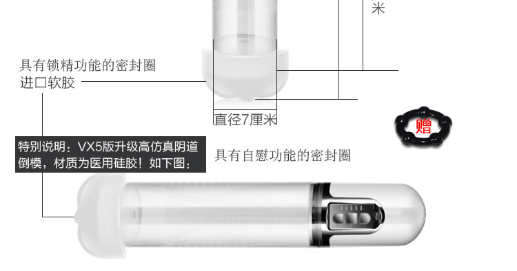 Lovetoy充电电动真空助勃器配阴部倒模