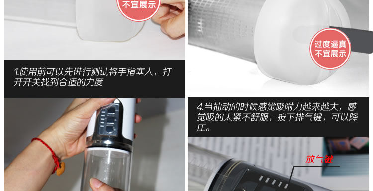 Lovetoy充电电动真空助勃器配阴部倒模