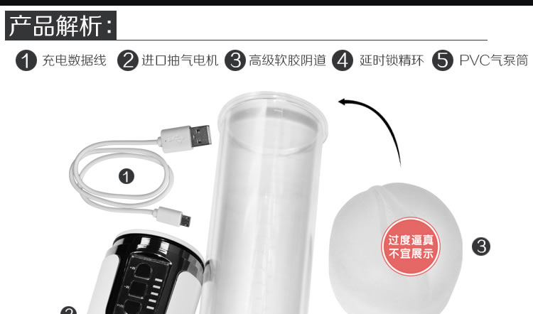 Lovetoy充电电动真空助勃器配阴部倒模