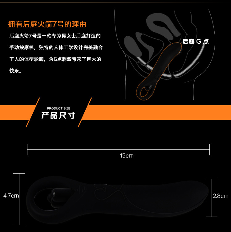 Lovetoy后庭火箭7号十频超强震动后庭按摩棒