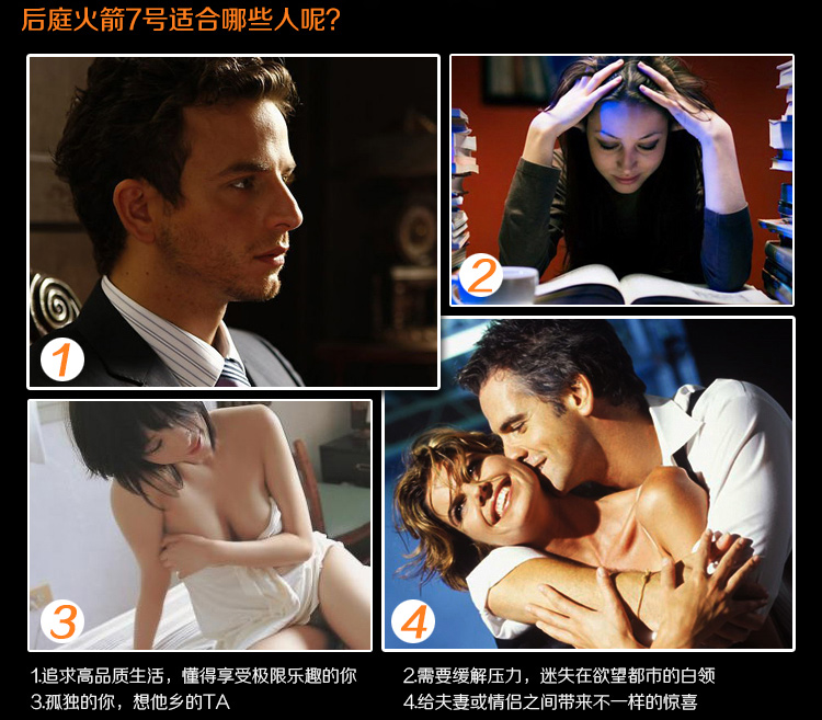 Lovetoy后庭火箭7号十频超强震动后庭按摩棒
