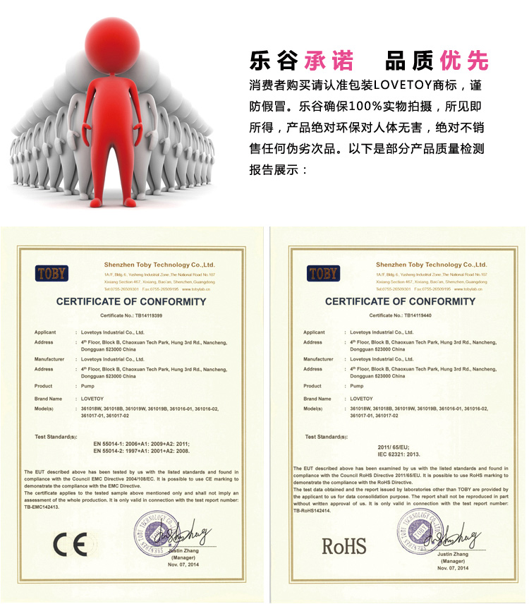 Lovetoy后庭火箭7号十频超强震动后庭按摩棒