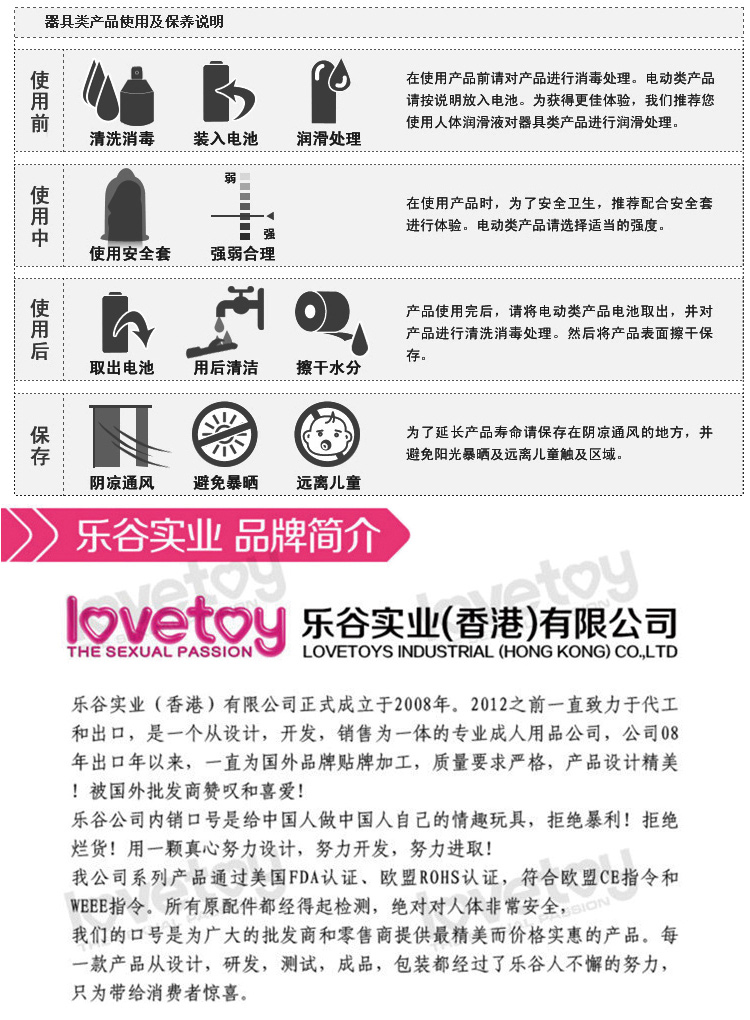 Lovetoy后庭火箭7号十频超强震动后庭按摩棒