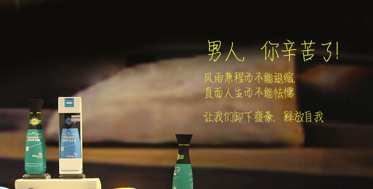 曼唐 七味古酒飞机杯