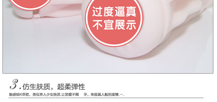 曼唐 七味古酒飞机杯