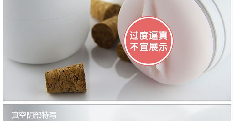 曼唐 七味古酒飞机杯