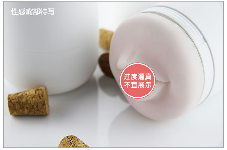 曼唐 七味古酒飞机杯