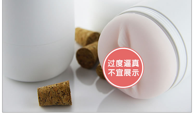 曼唐 七味古酒飞机杯