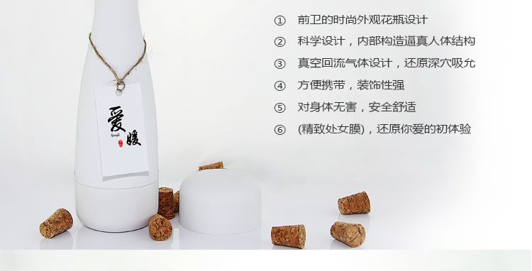 曼唐 七味古酒飞机杯