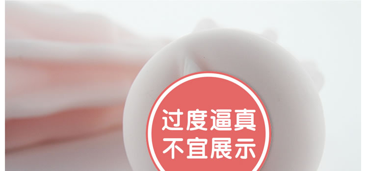曼唐 七味古酒飞机杯