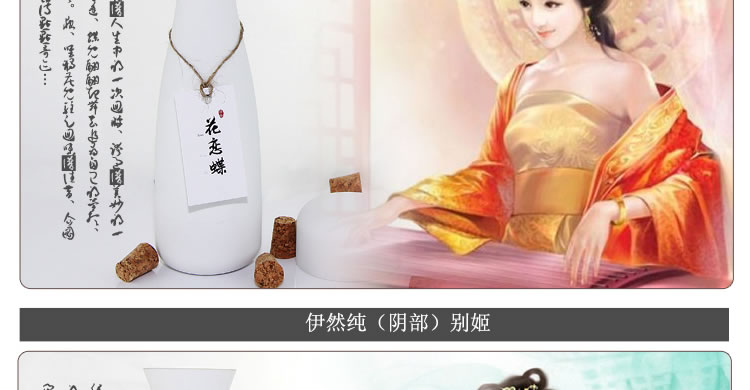 曼唐 七味古酒飞机杯