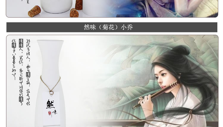 曼唐 七味古酒飞机杯