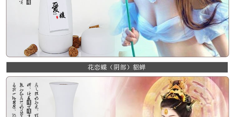 曼唐 七味古酒飞机杯