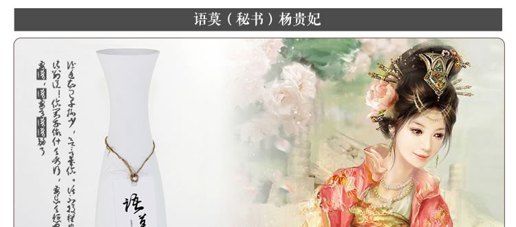 曼唐 七味古酒飞机杯