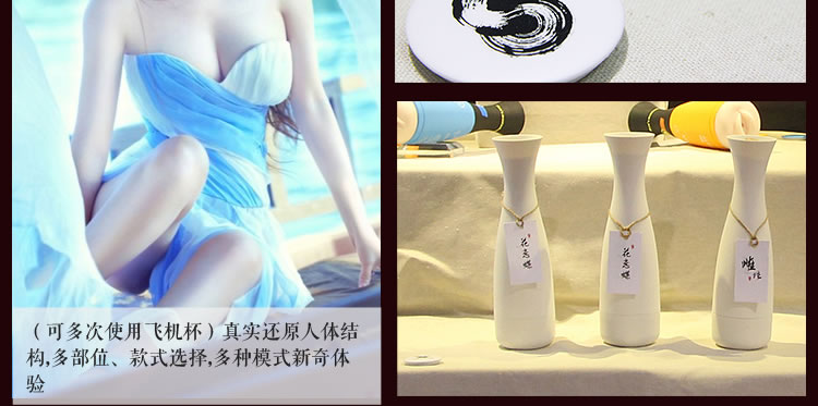 曼唐 七味古酒飞机杯