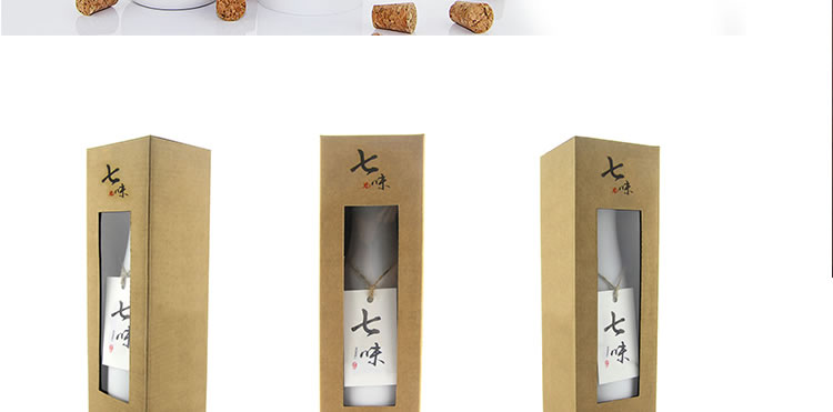 曼唐 七味古酒飞机杯