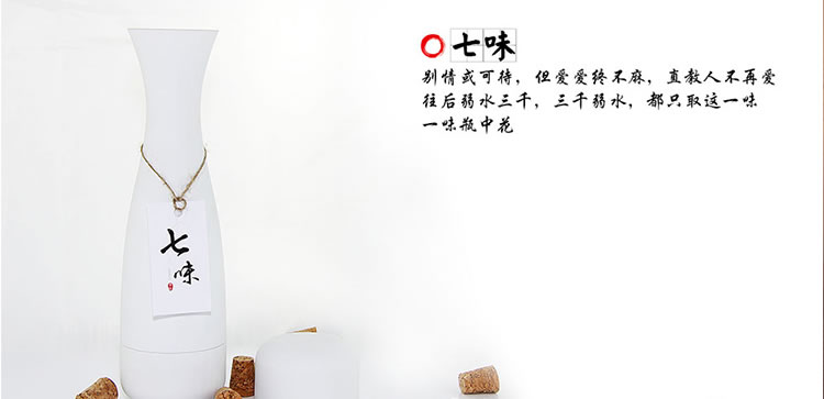曼唐 七味古酒飞机杯