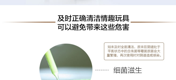 法国乐慕 抗菌清洁专用喷雾 60ml