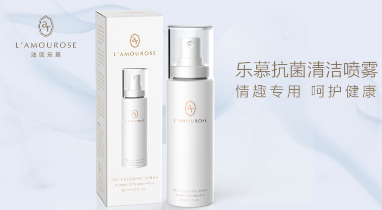 法国乐慕 抗菌清洁专用喷雾 60ml