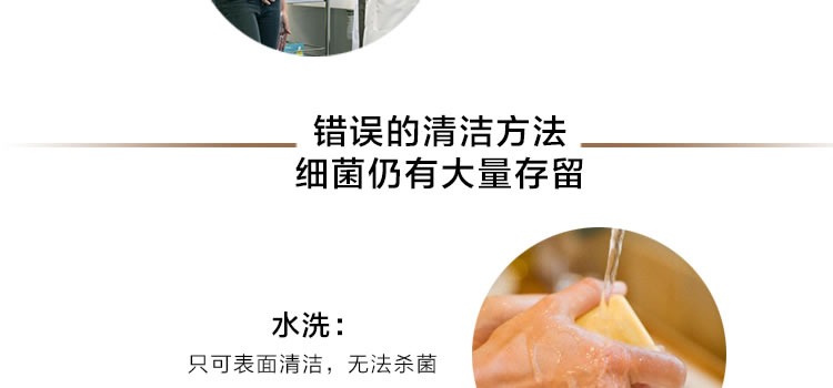 法国乐慕 抗菌清洁专用喷雾 60ml